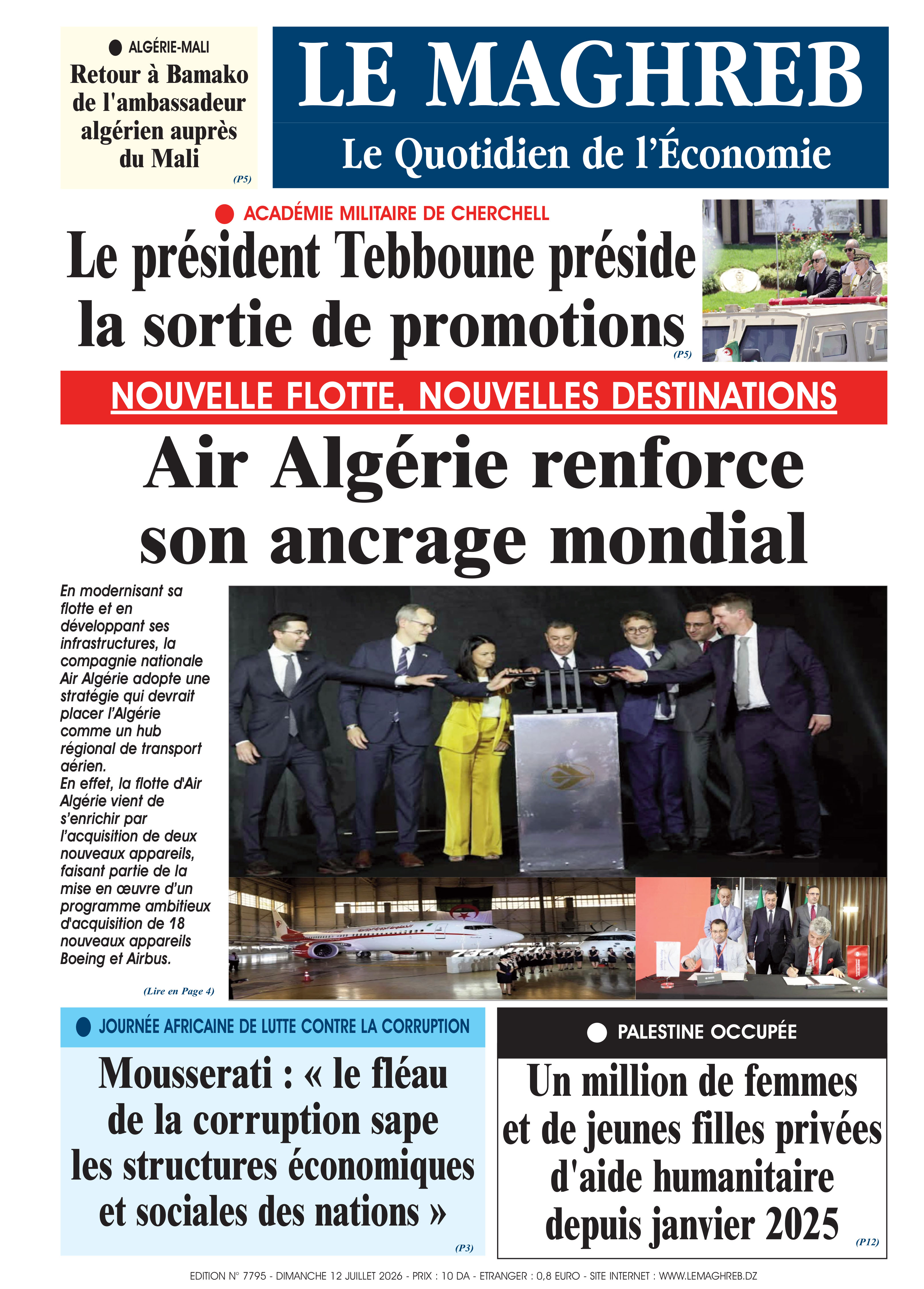 Édition du 2026-07-12