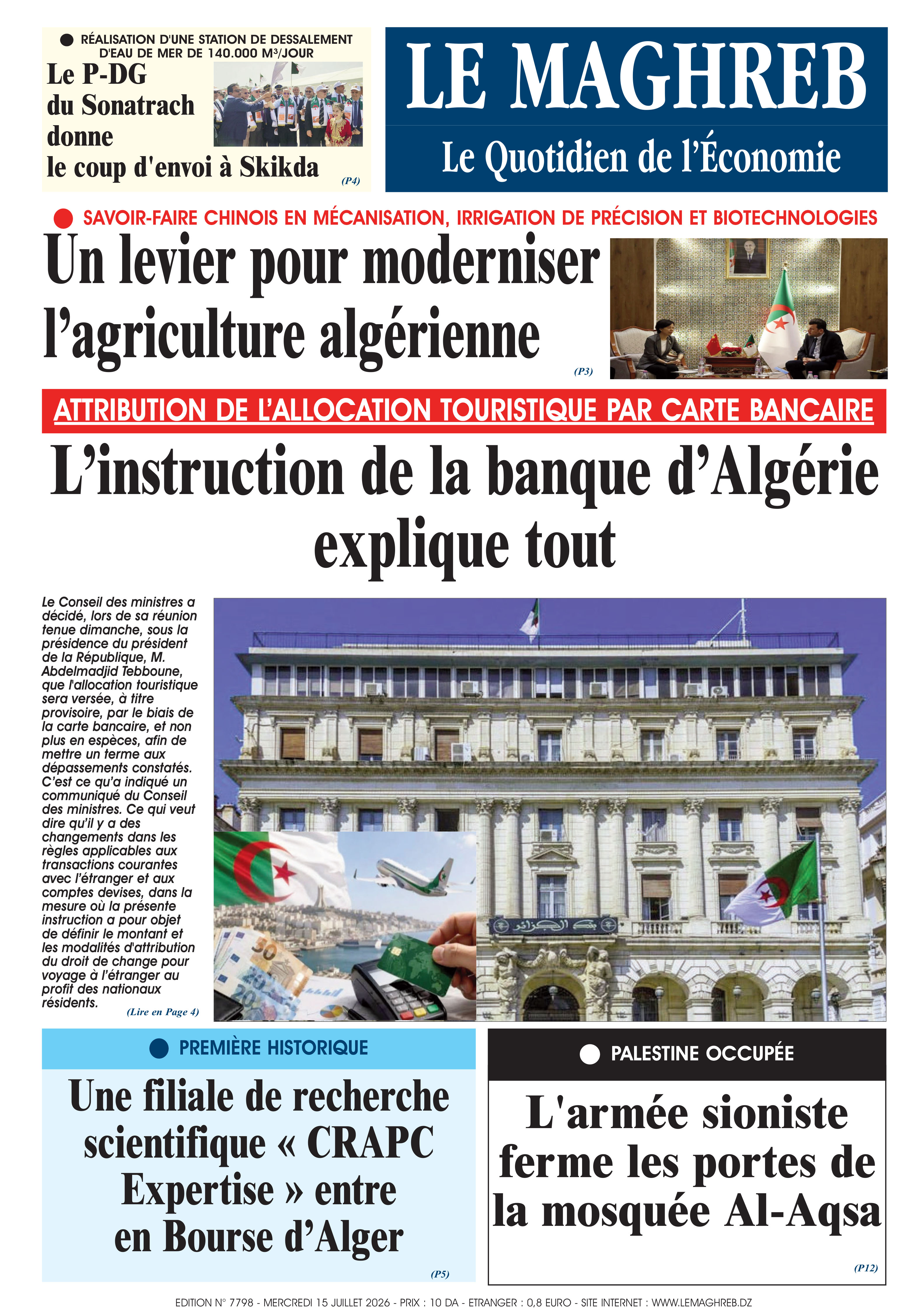 Édition du 2026-07-15