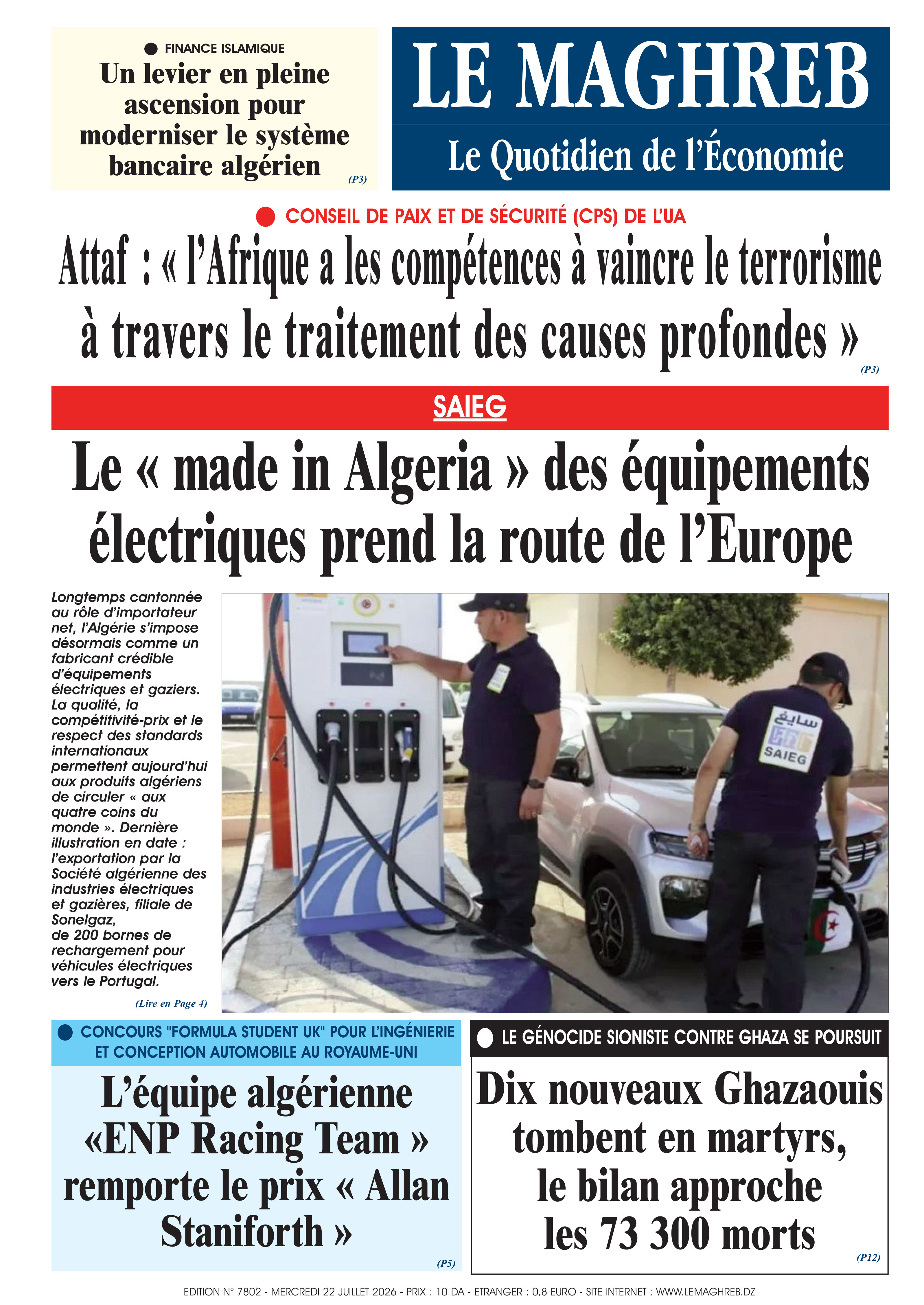 Édition du 2026-07-22
