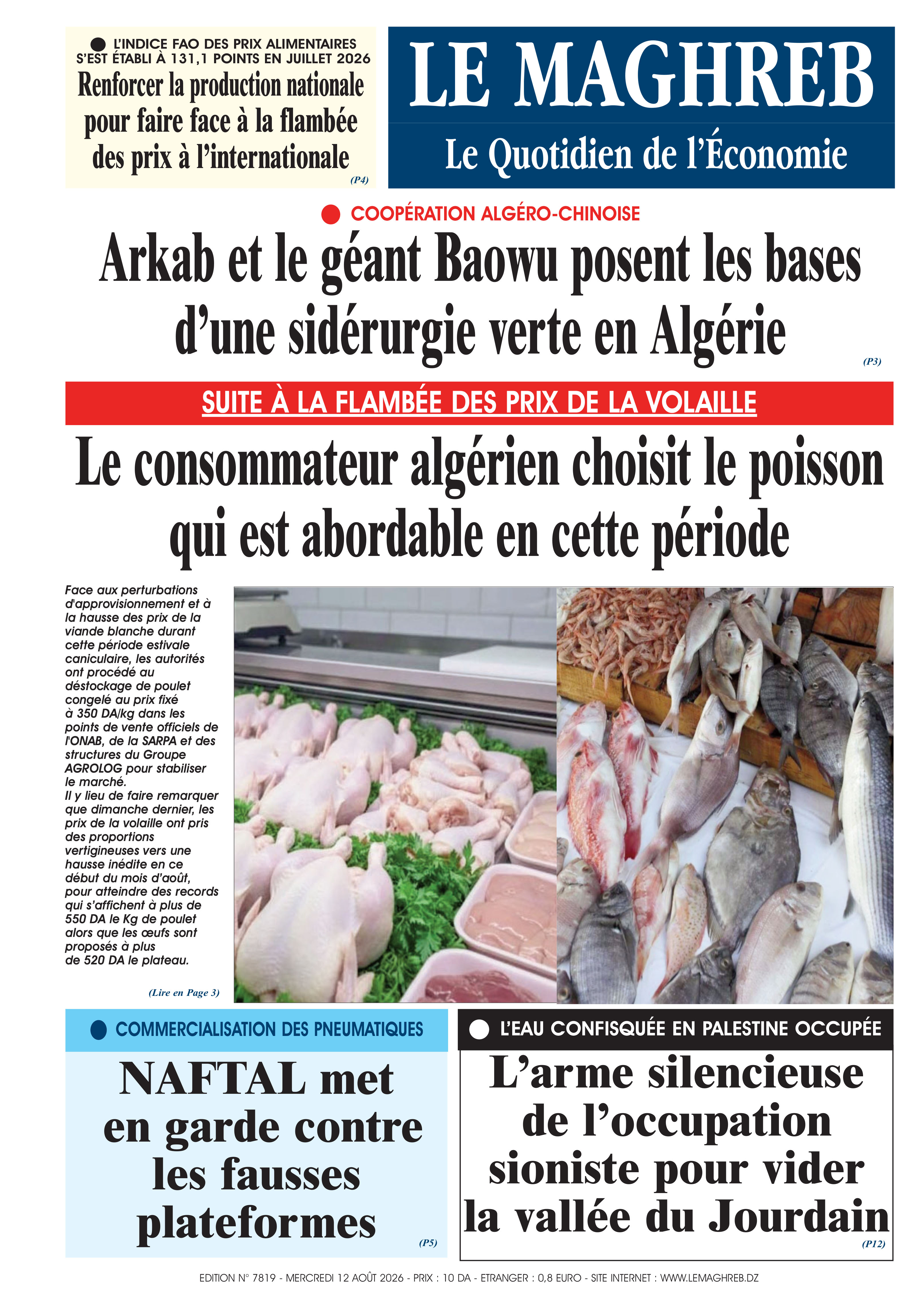 Édition du 2026-08-12