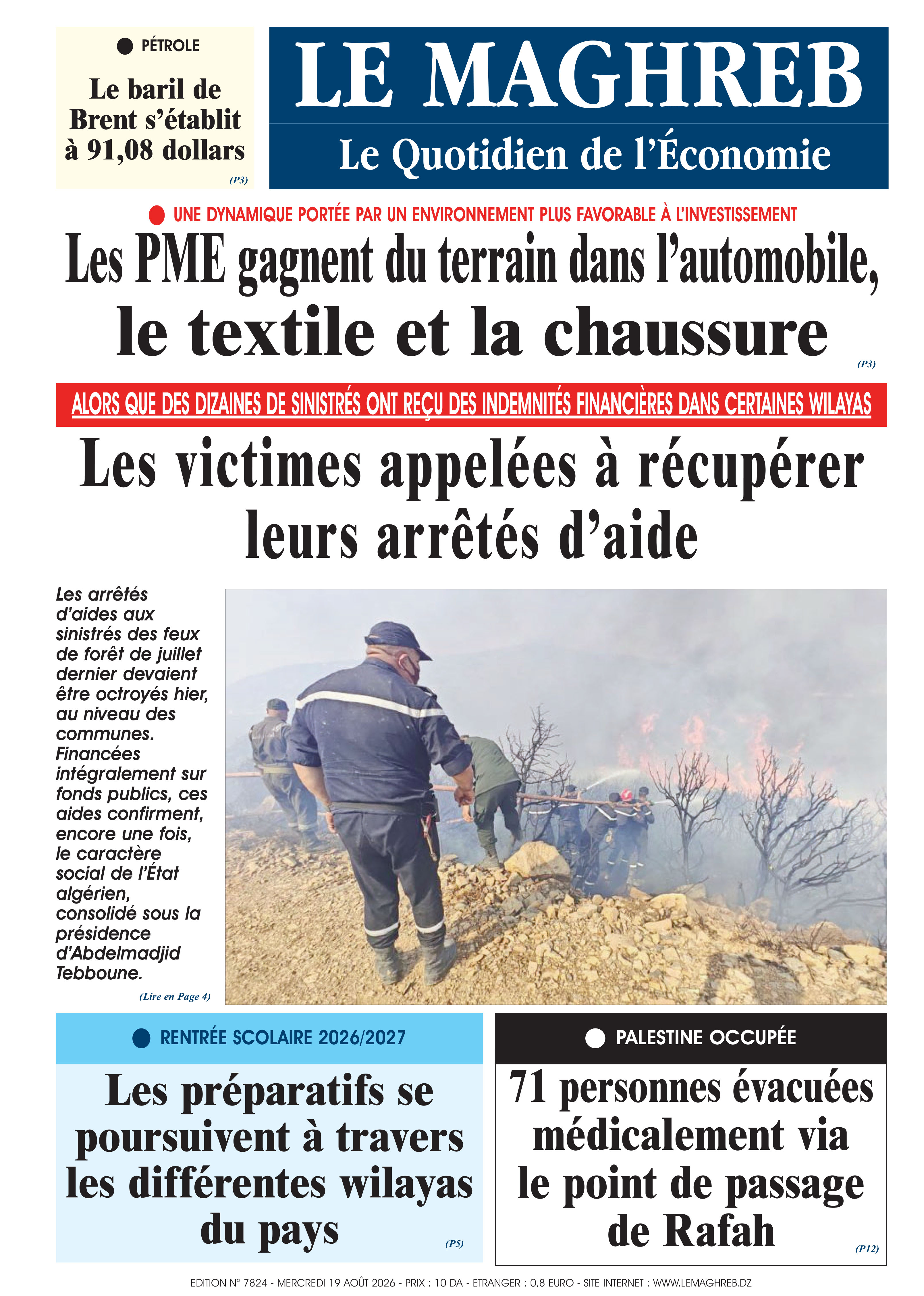 Édition du 2026-08-19