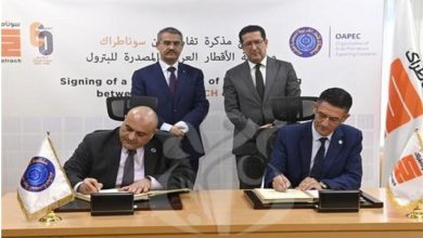 Photo of Sonatrach: signature d’un protocole d’entente entre l’Institut algérien de pétrole et l’OPAEP