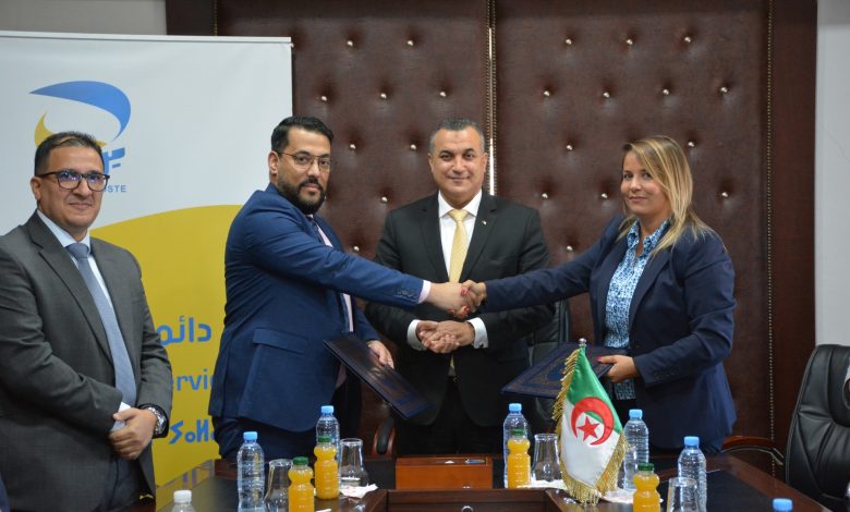 Photo of Installation de la nouvelle directrice générale d’Algérie Poste